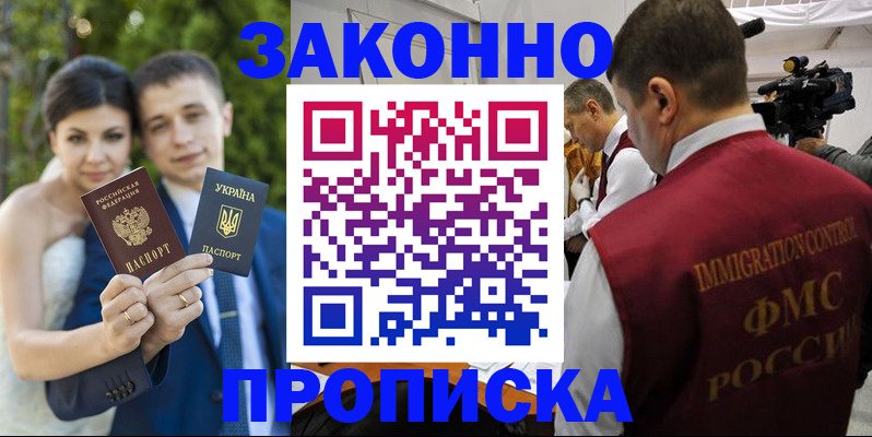 регистрация для школы в Валдае